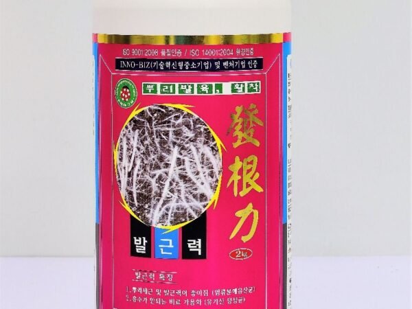 PLANT GROWTH PROMOTERS PLANT GROWTH PROMOTERS