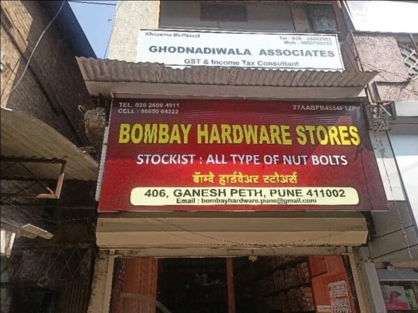 Bombay Hardware Stores Min 600x450
